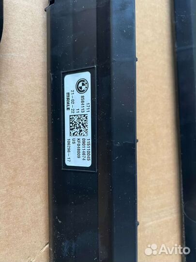 Пластик bmw g кассета diz / радиатора /интеркулера