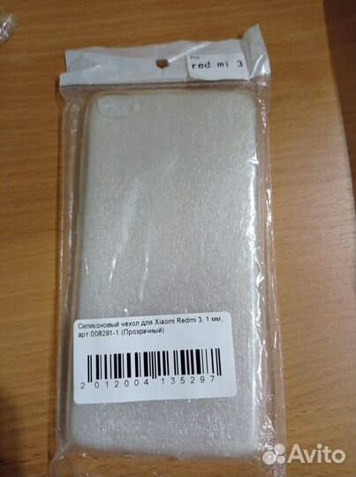 Чехол для мобильного xiaomi Redmi 3