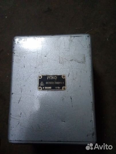 Осциллятор