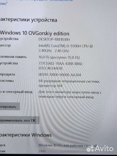 Acer nitro 5 an515-54-5292