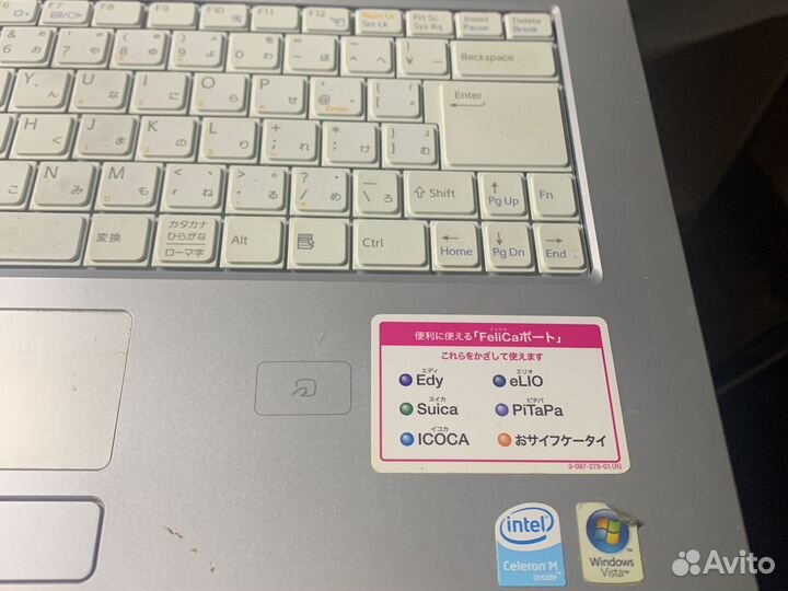 Sony vaio