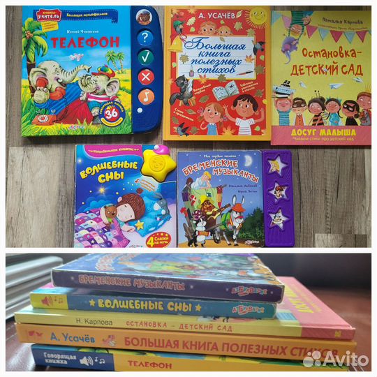 Детские книги