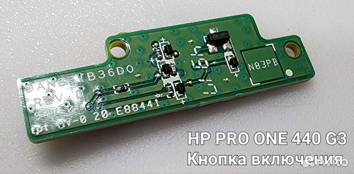Запчасти для HP PRO ONE 440 G3