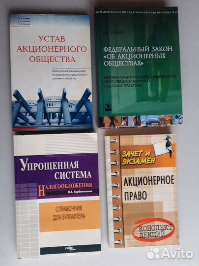 Книги для предпринимателя