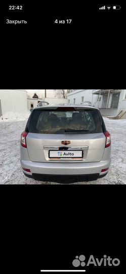 Geely Emgrand X7 2.0 МТ, 2015, 80 508 км