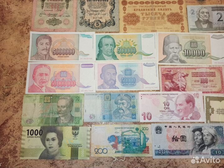 Банкноты и монеты