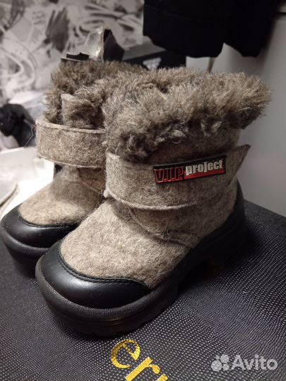 Валенки 24-25