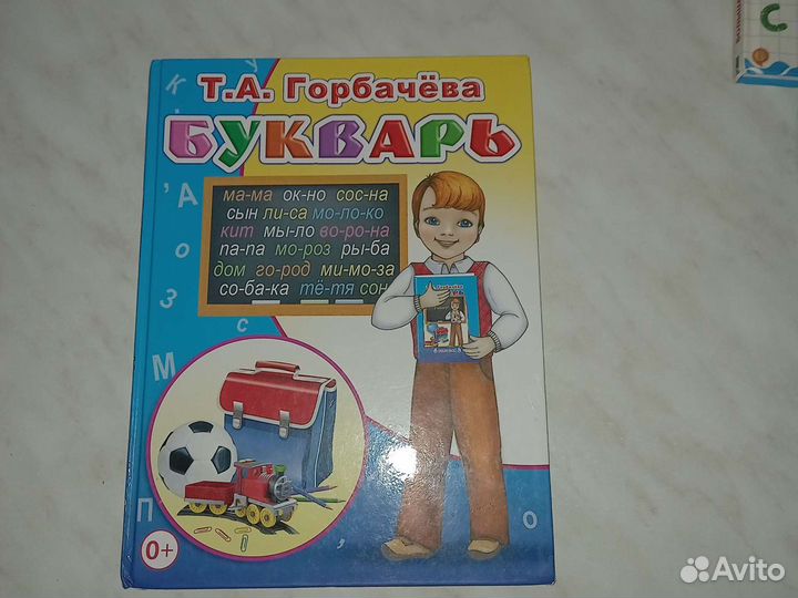 Книги для детей