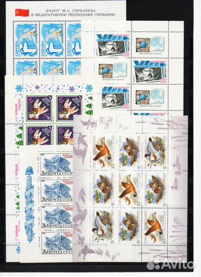 Полный годовой набор марок и блоков СССР 1989 г