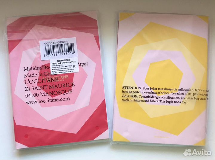 Блокноты L’Occitane