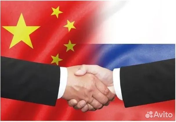 Открытие компании в Китае