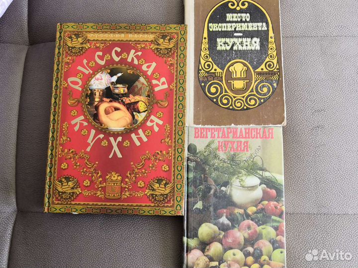 Книги о кулинарии, саратове, здоровье