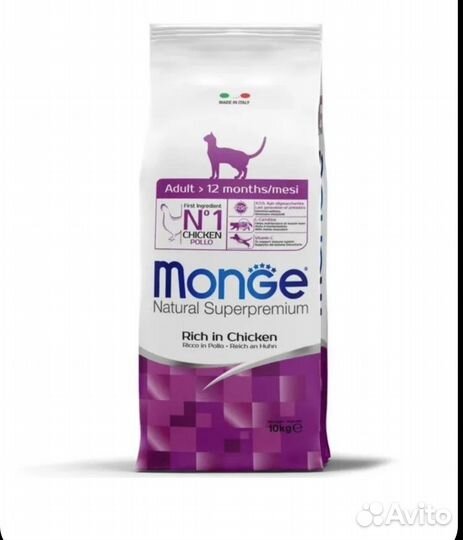 Сухой корм для кошек monge 10 кг