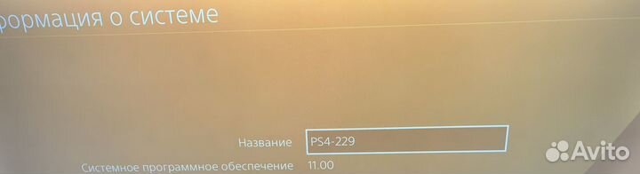 Sony PS4 Slim 1tb (11.50)