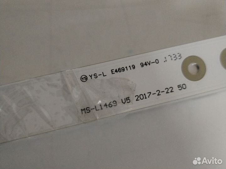 Подсветка MS-L1469 V5 (e469119)