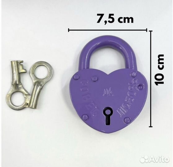 Свадебный замок