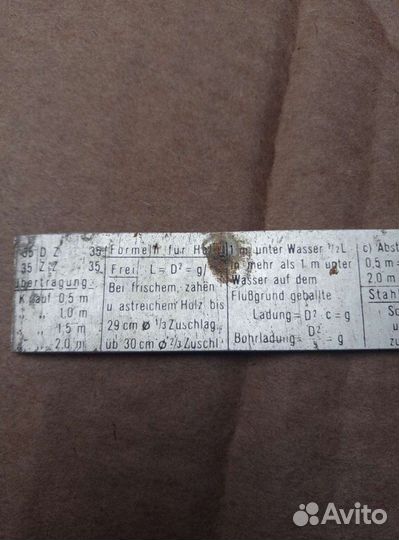 Часть немецкой артиллерийской линейки