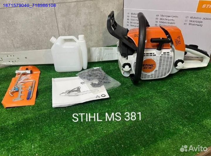Бензопила Stihl 381 (Арт.66120)