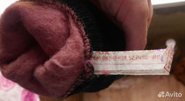 Перчатки СССР