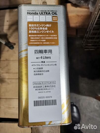 Масло для автомобиля