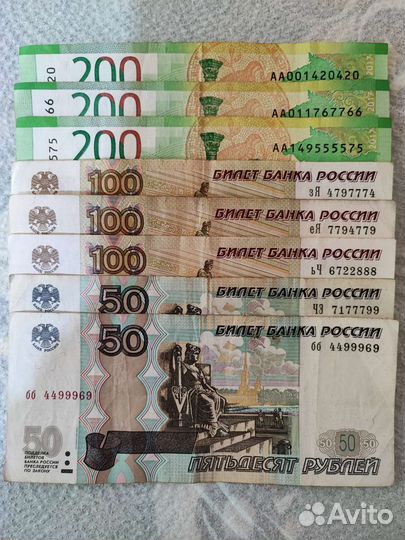 Купюры с красивыми номерами