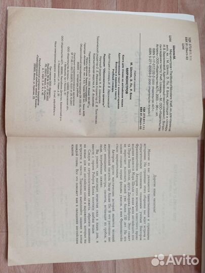 Учебники по английскому языку