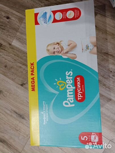 Подгузники трусики pampers 5
