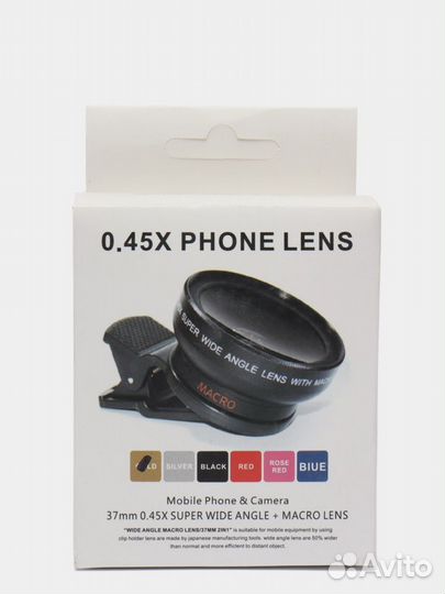 Макролинза