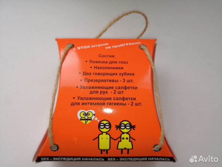 Подарочный sex-набор Expedition