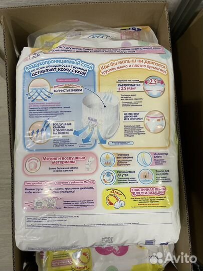 Подгузники трусики merries M 58шт