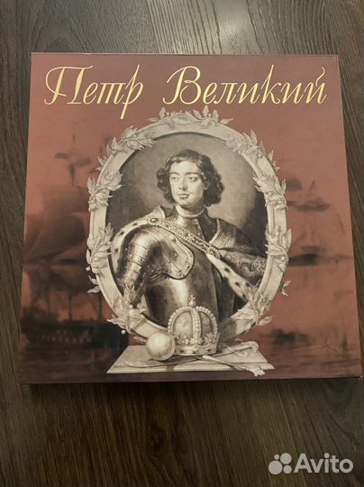 Подарочная книга