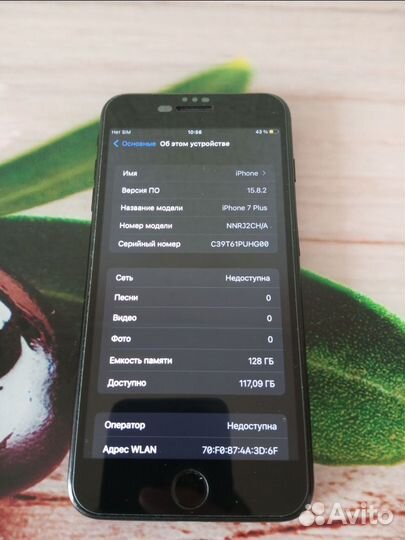 iPhone 7 Plus, 128 ГБ