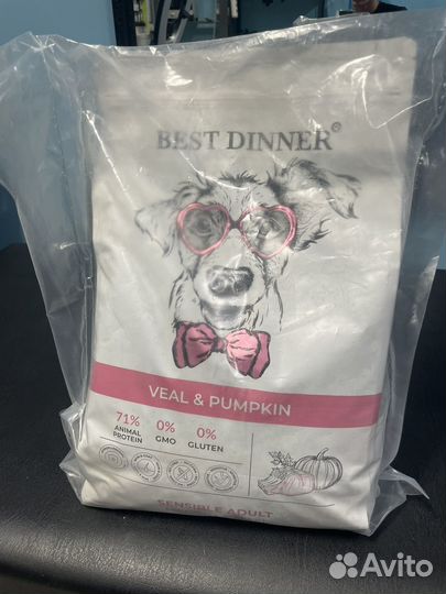 Корм для собак best dinner 3 кг