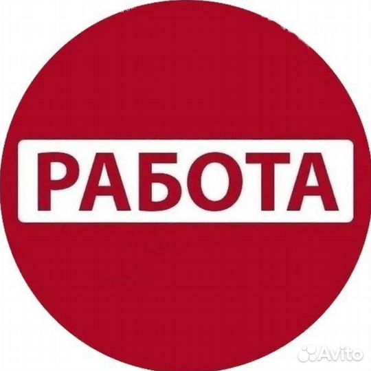 Комплектовщик на производство вахта В москве