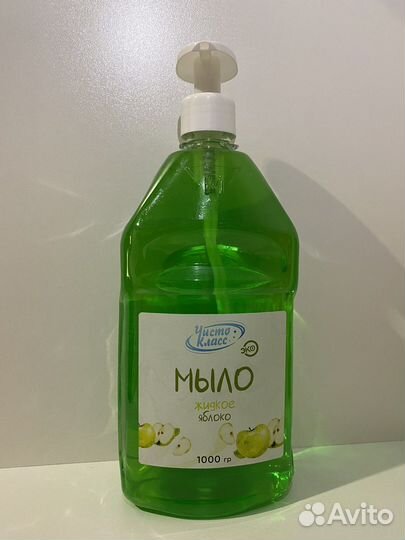 Мыло жидкое