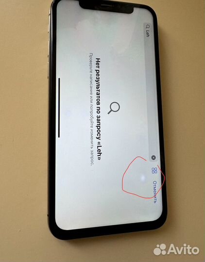 iPhone X, 64 ГБ