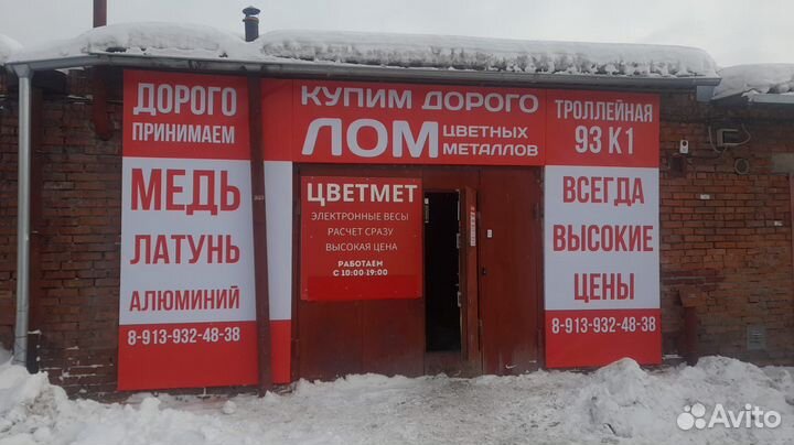 Печать баннера/баннер