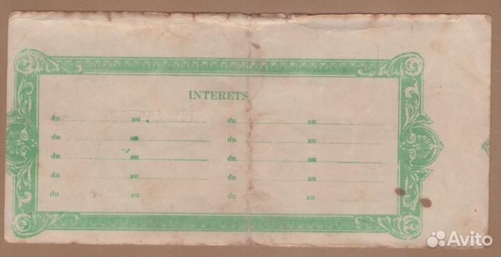 Гаити. 1 гурд 1962 г, 5 гурд 1962 г