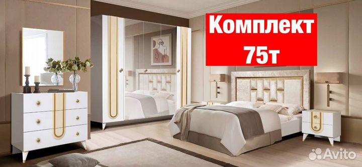 Спальни Новые 29