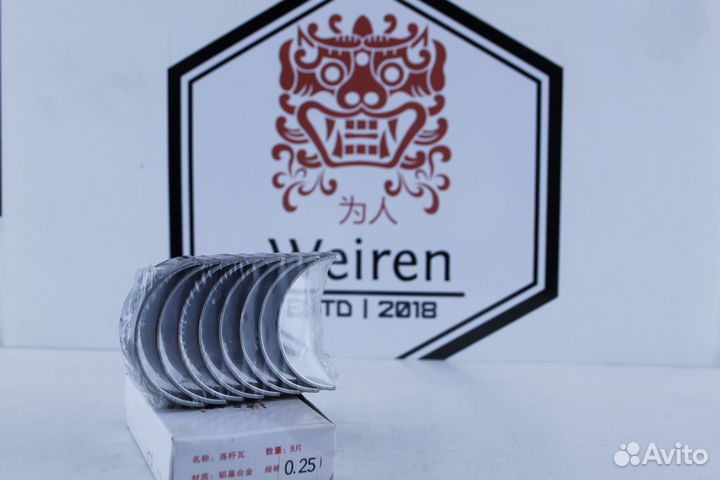 Вкладыши шатунные Chery Tiggo 1.8 - 2.0 +0.25