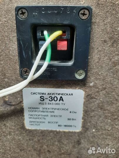 Колонки радиотехника s 30А