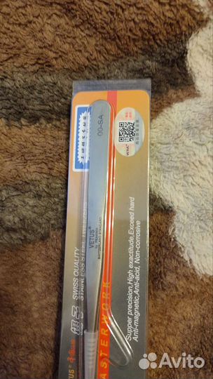 Пинцеты vetus