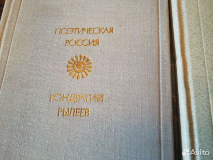 Книги для любителей поэзии