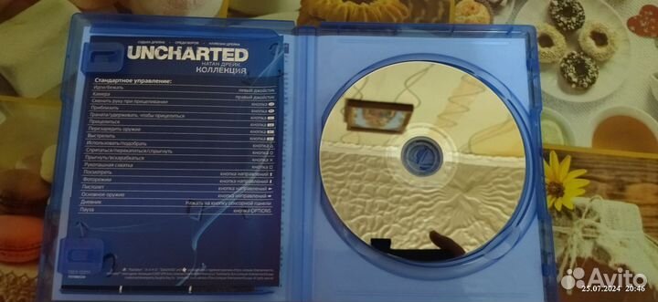 Диск Uncharted трилогия