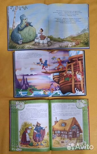 Детские книги Сказки