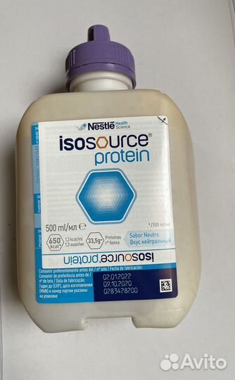 Питание и средства для лежачих больных