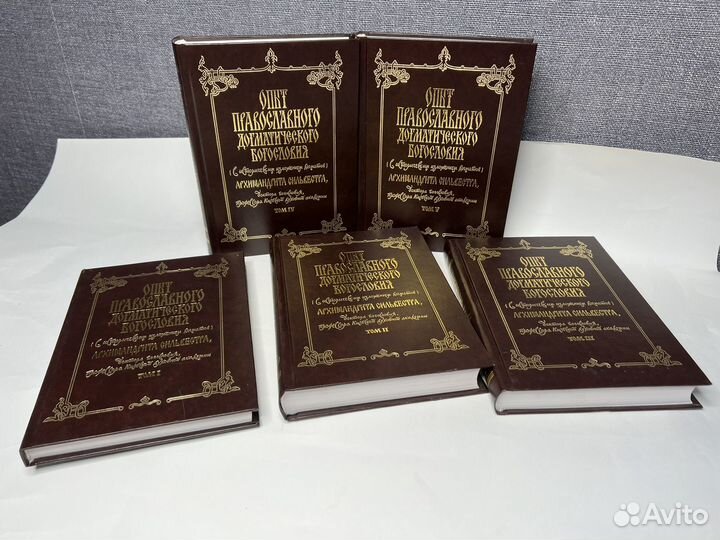 Христианство, православие, искусство святости