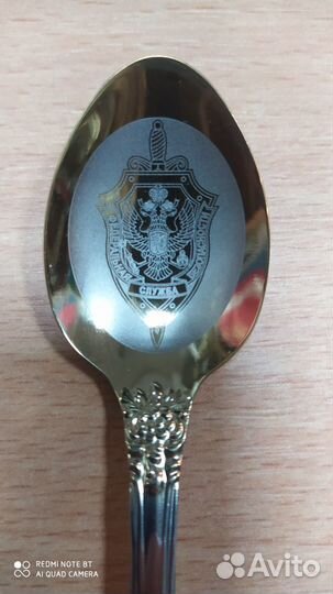 Фсб. Чайная ложка