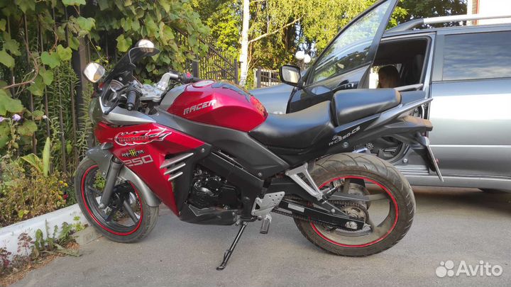 Raser 250