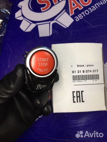 Красная кнопка запуска двс BMW 5G30